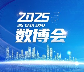 开云-2025中国无人机足球联赛（贵阳站）收官